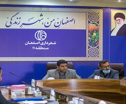 ثبت نام کمیته نظارتی در اصفهان