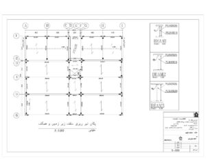 قیمت طراحی نقشه سازه در اصفهان